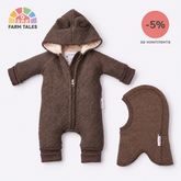Winter bundle: wool overall and merino balaclava, Cocoa