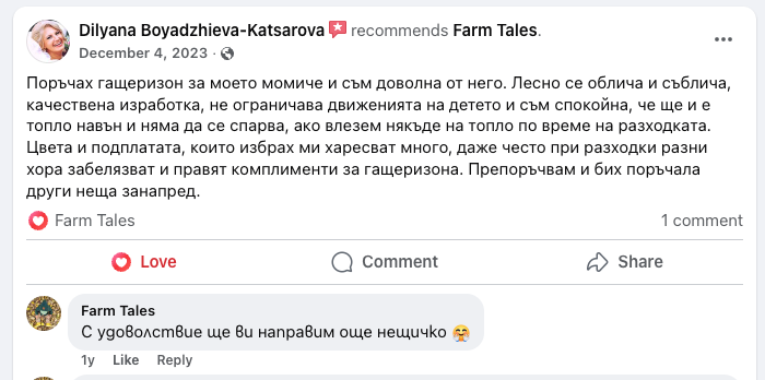 Customer review screenshot
